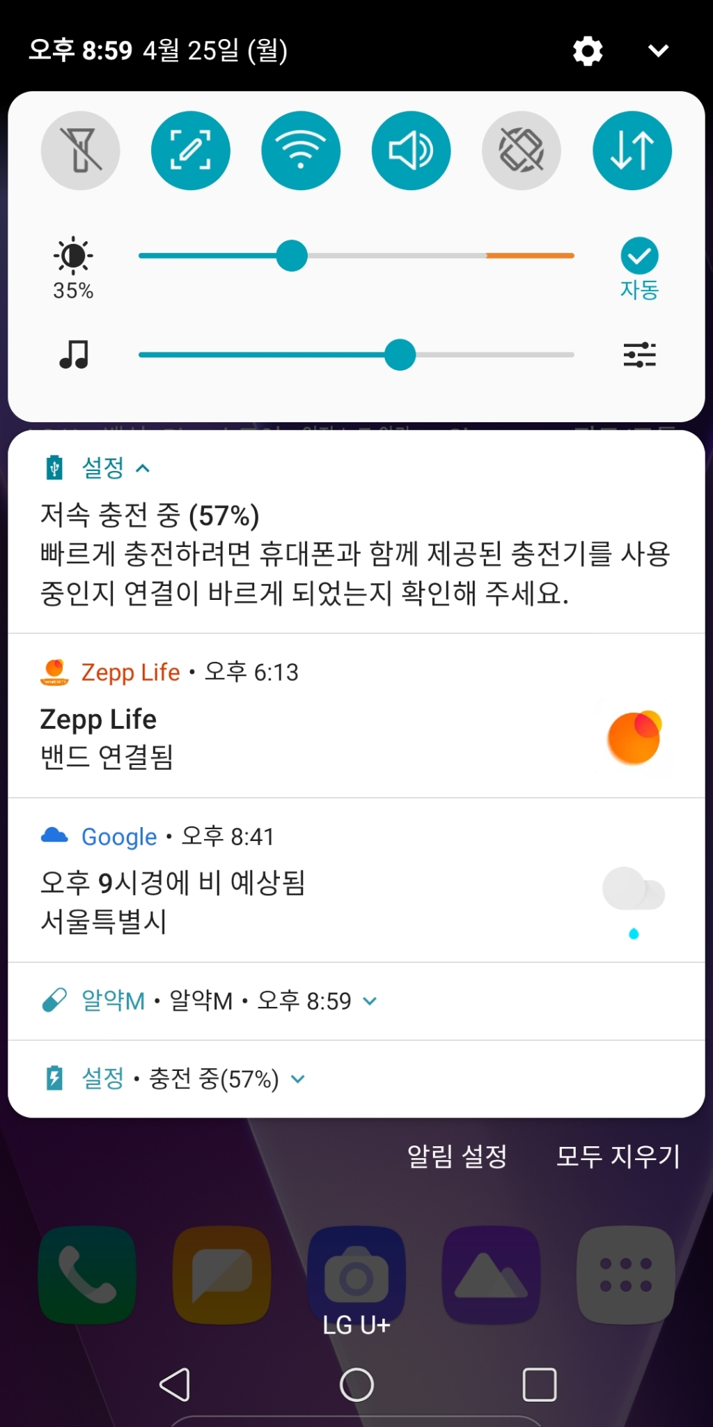 엠플러스 15W D 30 QC 30 고속 충전 보조배터리 Ah C타입 & 마이크로 5핀