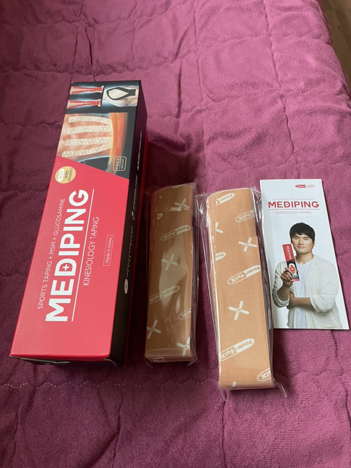 파워풀엑스 메디핑 와이타입 와이드형 근육테이프 베이지