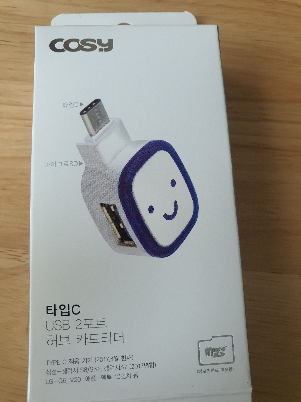 코시 타입C USB 2포트 허브 카드리더