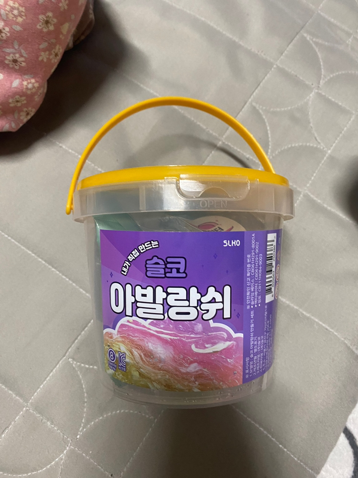 슬코 슬라임 만들기 아발랑쉬 리뷰 후기