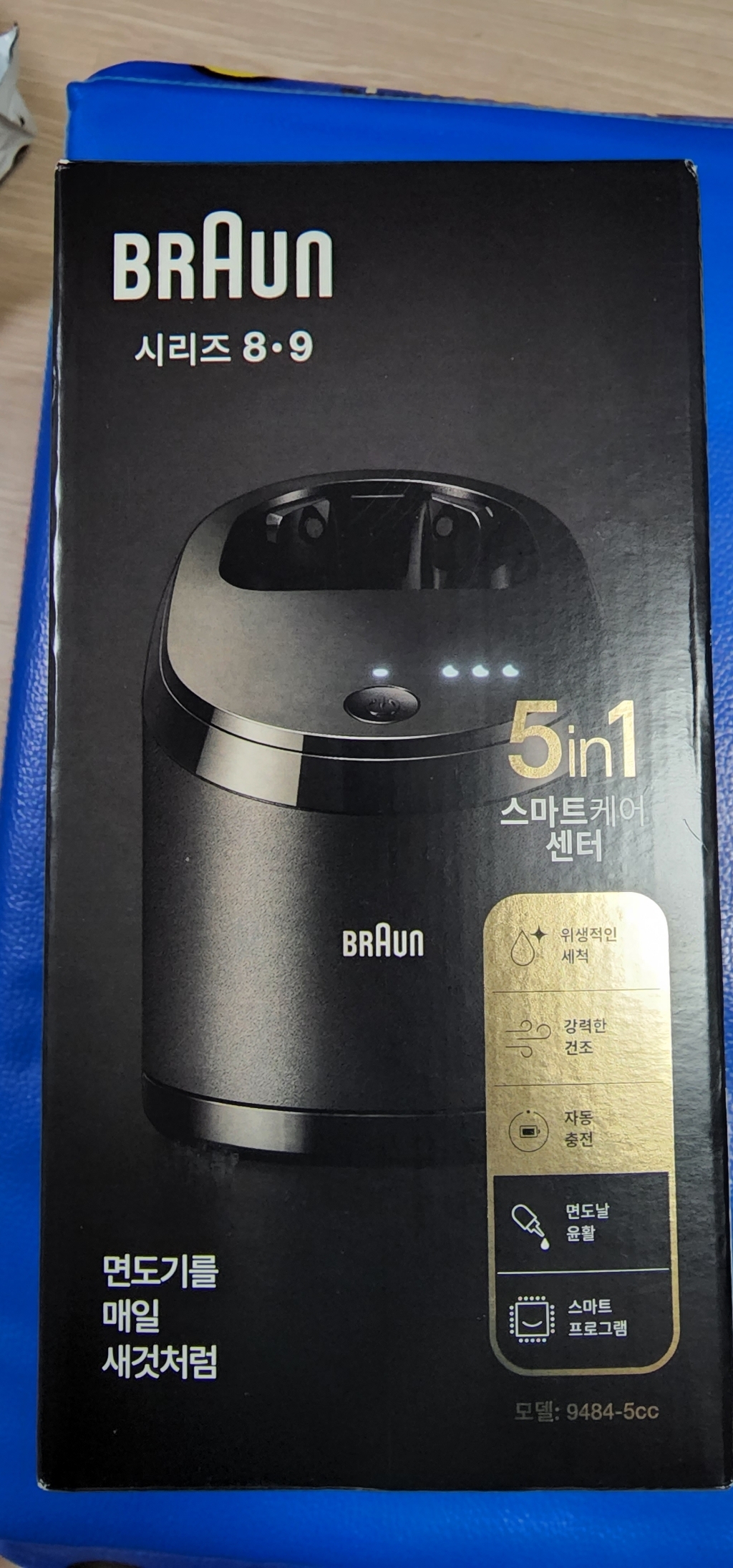 BRAUN 시리즈 8 9 면도기용 세척 앤 충전 스테이션