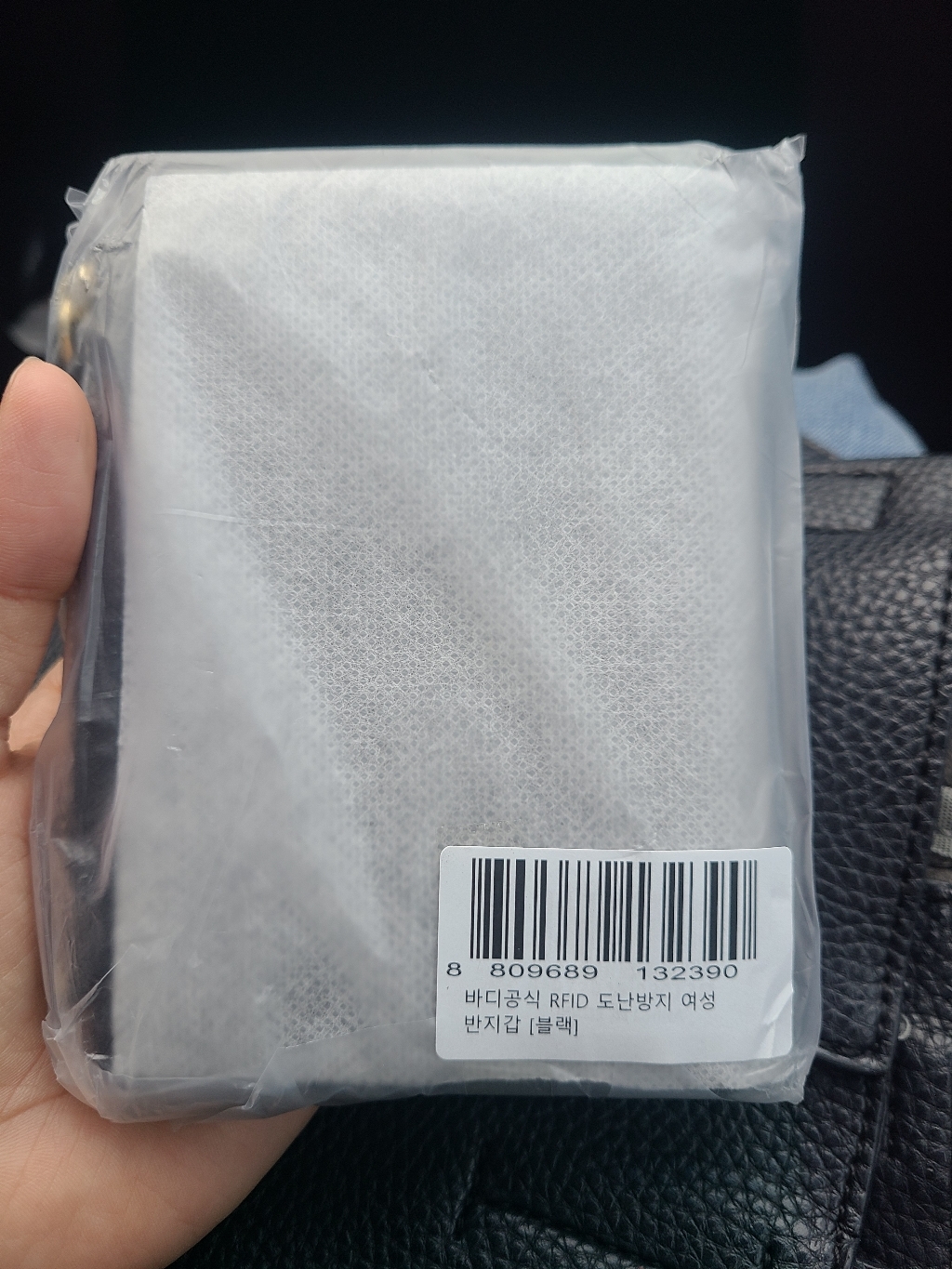 바디공식 RFID 도난방지 여성 반지갑