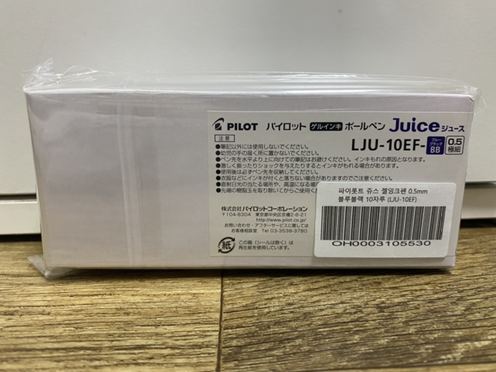 파이롯트 쥬스 젤잉크펜 0 JU-10EF
