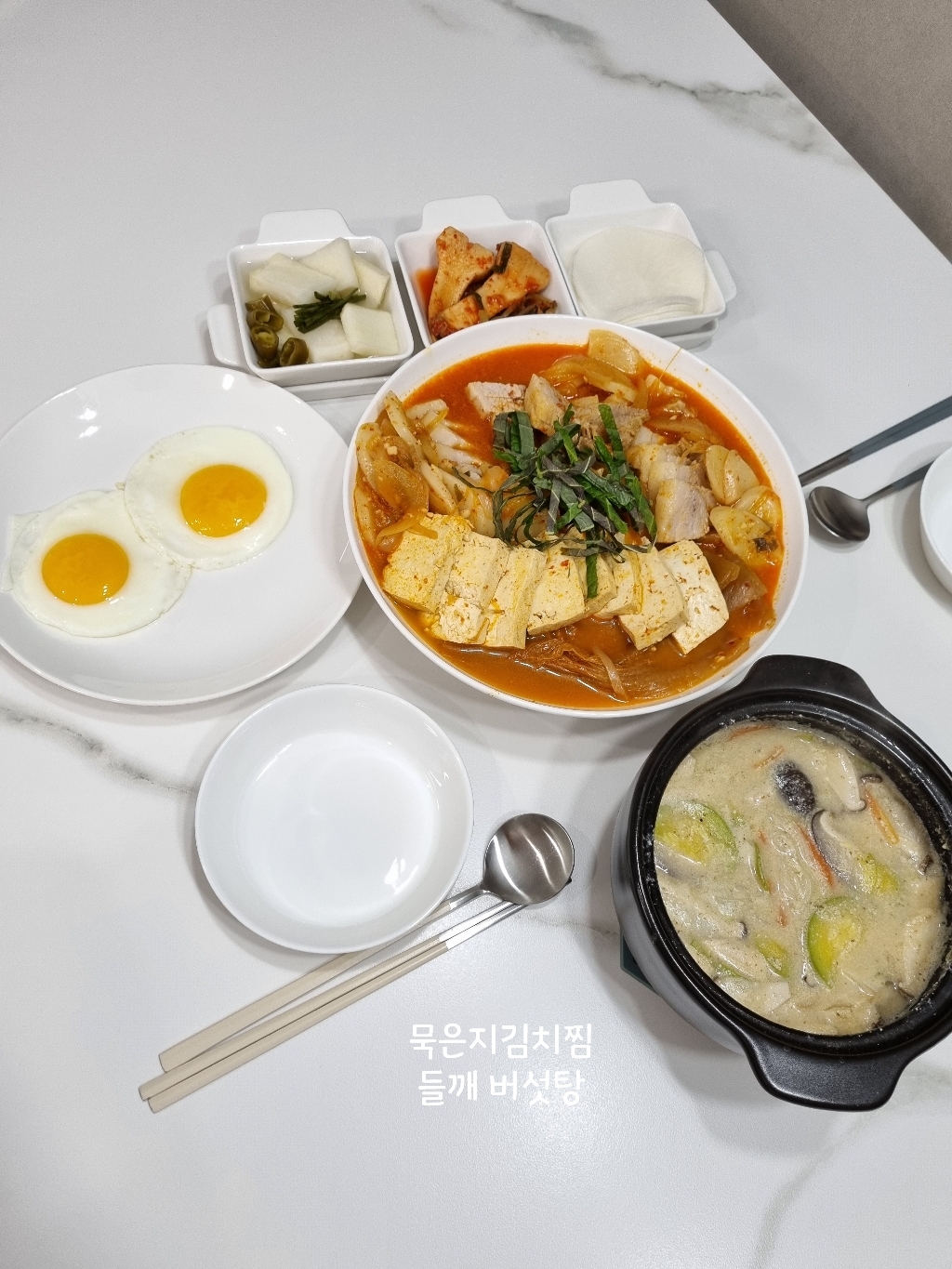 쓰임 나눔 접시 사각찬기 사각접시