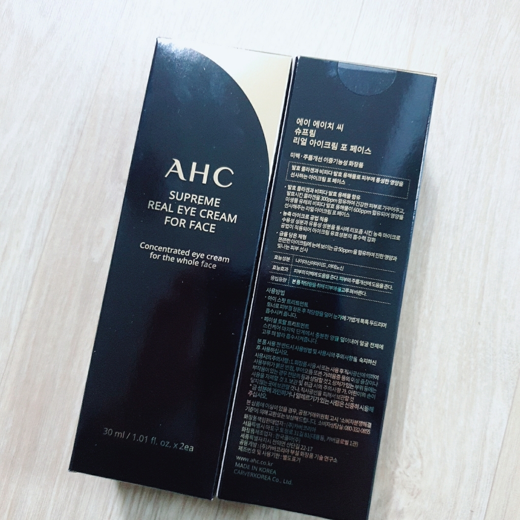AHC 슈프림 리얼 포 페이스 아이크림