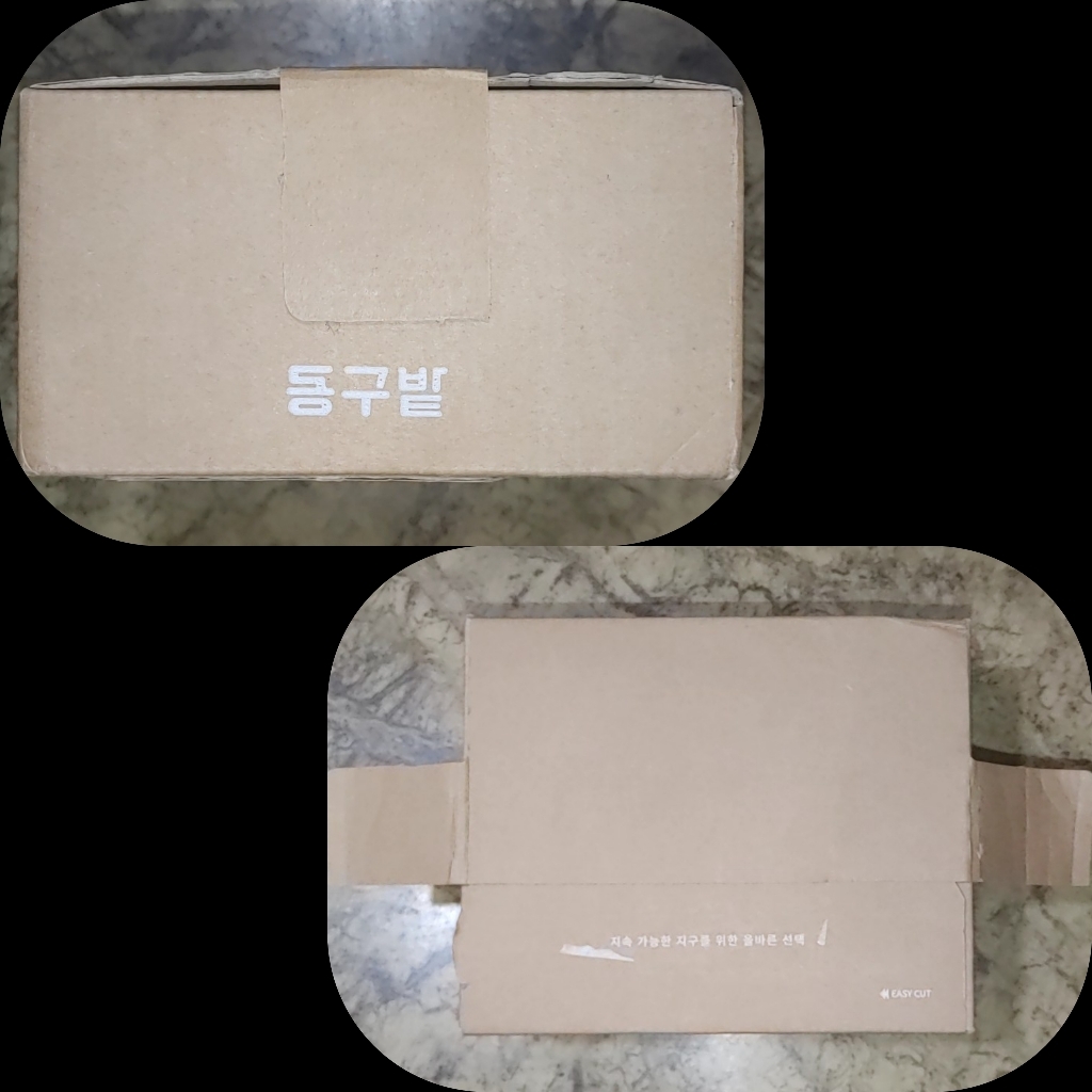 동구밭 세탁세제 고체 70정 속옷 드럼 통돌이