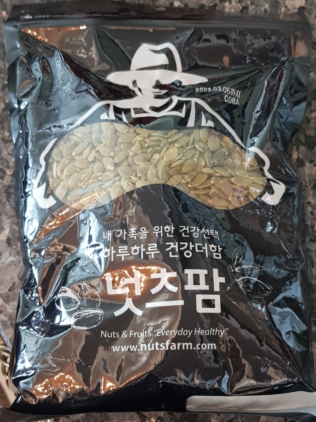 넛츠팜 박씨 리뷰후기