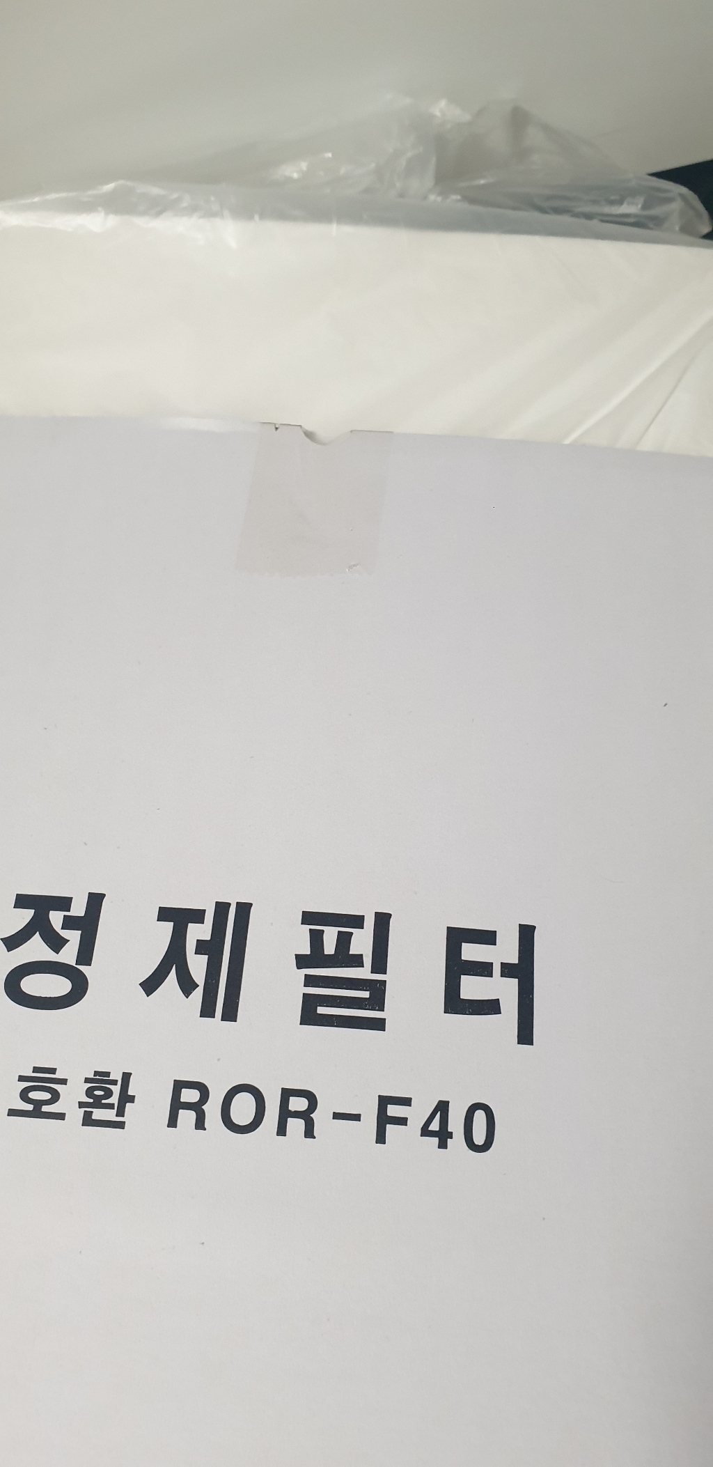 정제필터 100장 BOX 정품환 여과지 기름필터 기름정제필터 린나이 파세코
