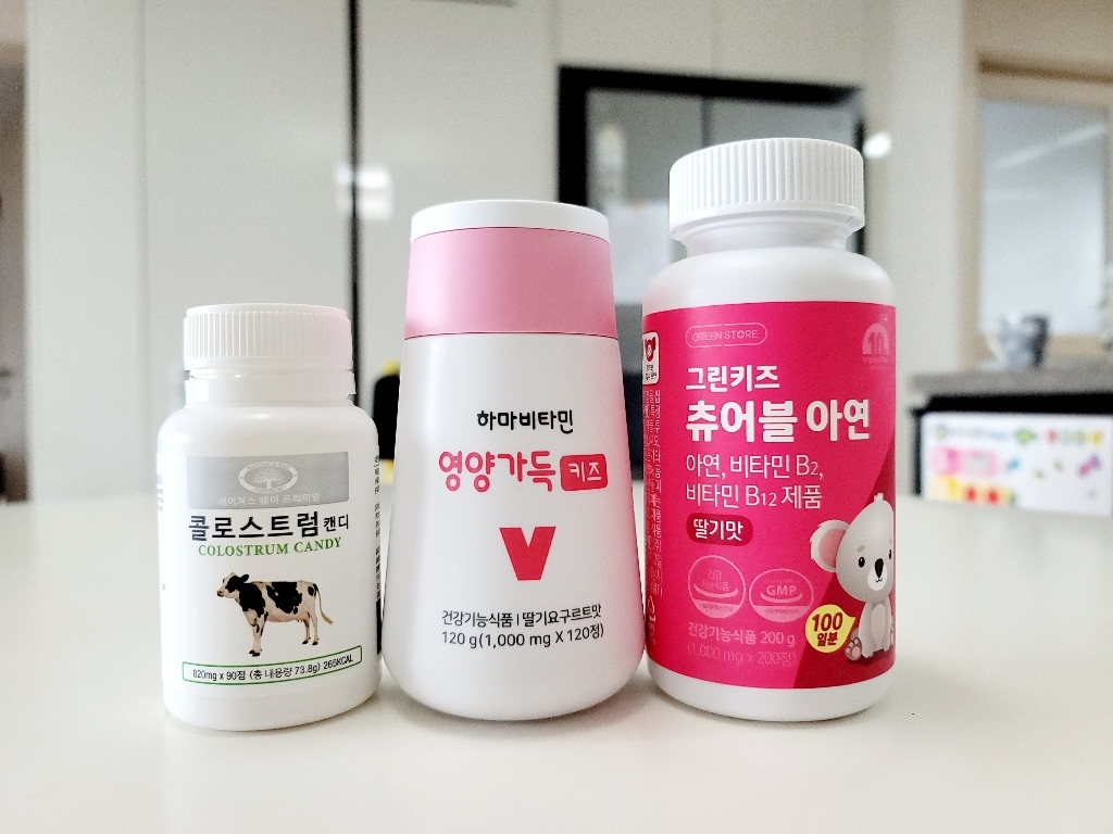 함소아 하마비타민 영양가득 키즈 리뷰후기
