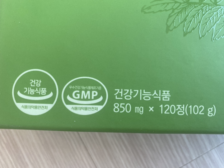 식약처 인증 프롬바이오 이병헌 관절 연골 엔 보스웰리아 2개월 4개월 6개월 분 무릎 남 여 성 뼈 건강 영양제 보스웰니아 보수웰리아 보수웰니아 보스엘리아 약통 알약케이스