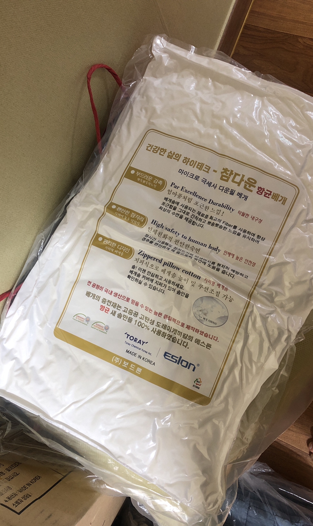 [이솔홈] 국산 마이크로화이버 다운필 베개솜30 50 리뷰 후기