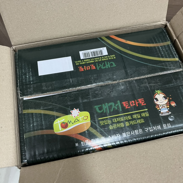 대저 토마토 완숙찰토마토 5 산지직송-당일배송 완숙찰