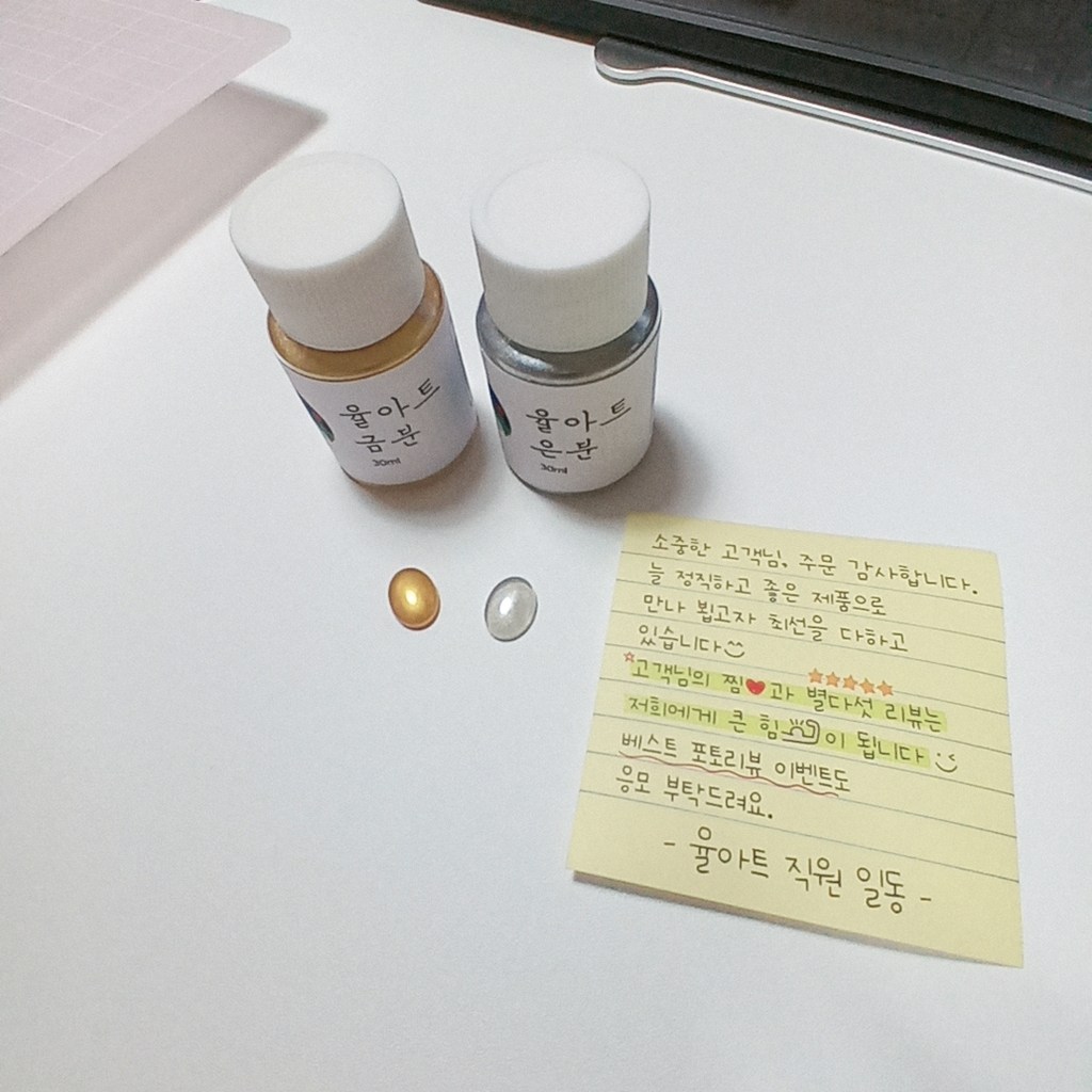 입자가고운 금분 동양화물감 민화물감 한국화물감