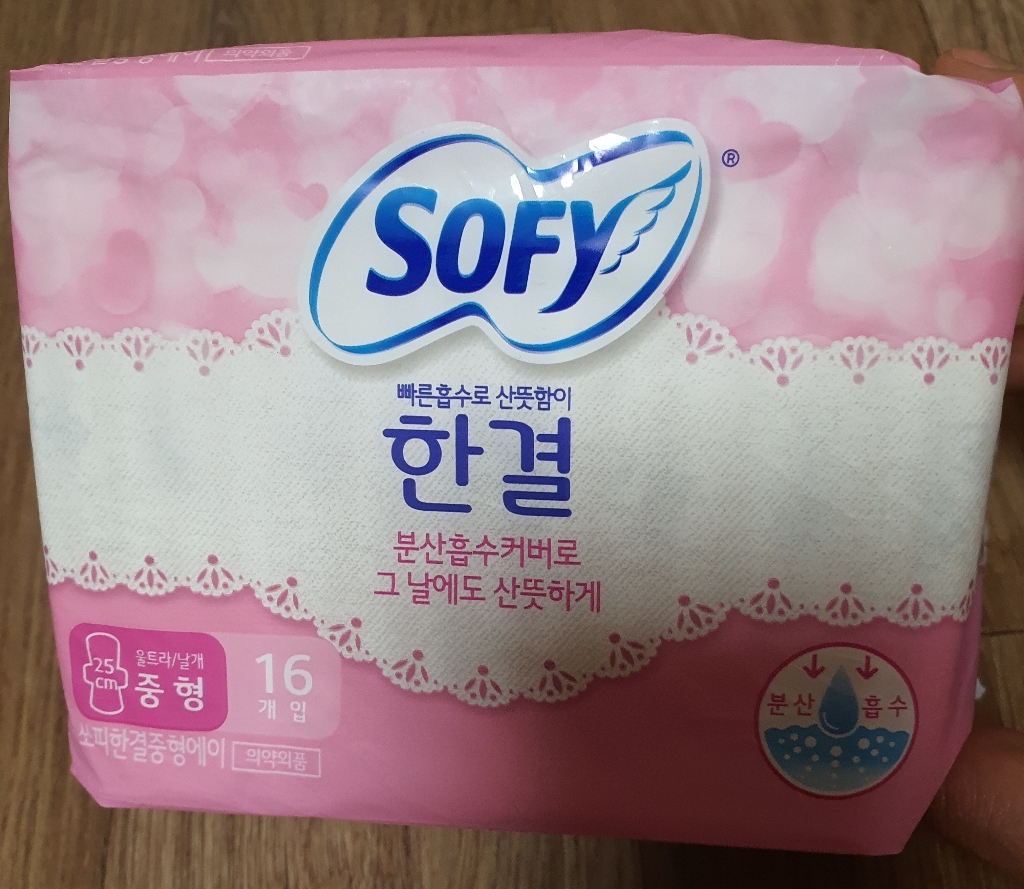 [바디피트] 한결 생리대 중형 x