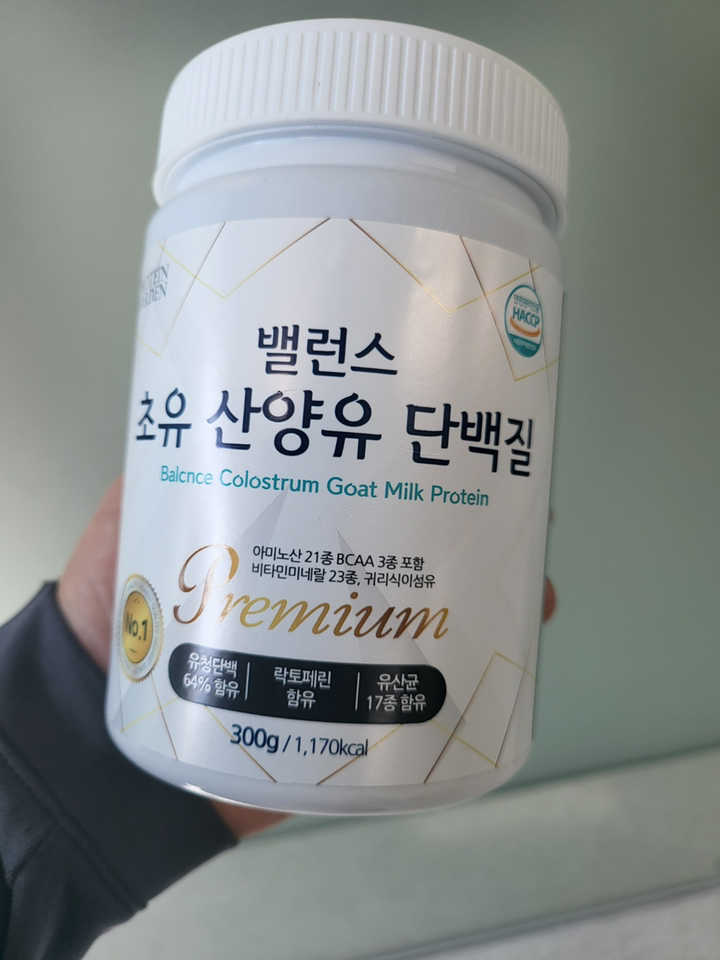 고함량 밸런스 초유 산양유 단백질 락토페린 식약처인증 BCAA 유청 대용량 프로틴 사은품 증정