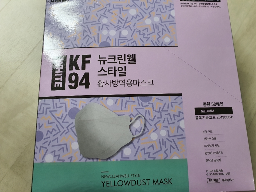 뉴크린웰 스타일 황사방역마스크 중형 KF94 화이트