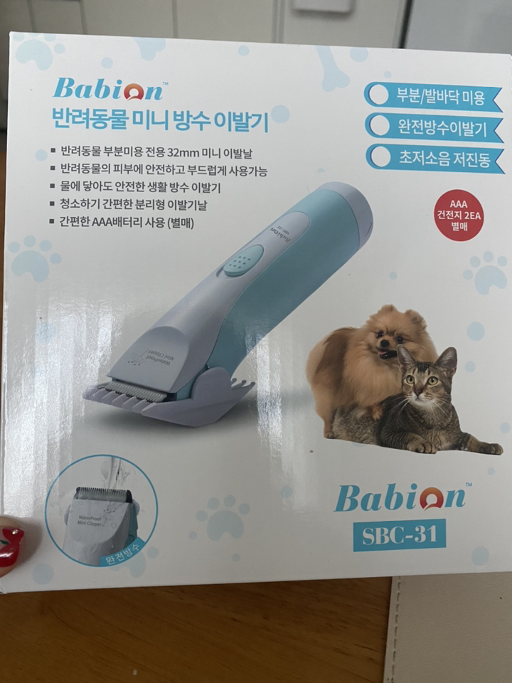 바비온 미니 생활방수 반려동물용 이발기 SBC-31 리뷰후기