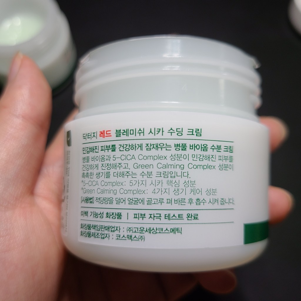 닥터지 레드 블레미쉬 시카 수딩 크림