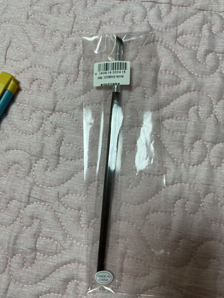 네일은 재료빨 네일 그라데이션 브러쉬