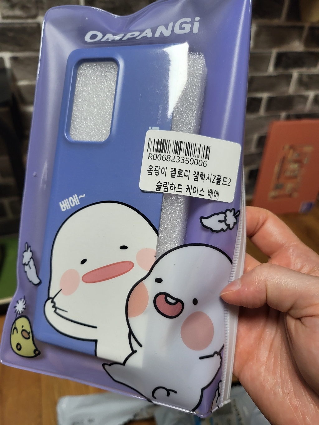 옴팡이 멜로디 슬림하드 휴대폰 케이스