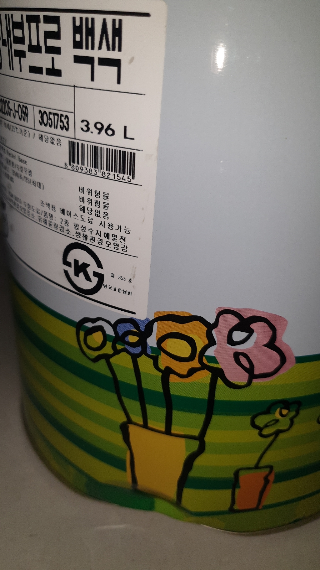 아이생각 수성페인트 무광 396L 리뷰후기