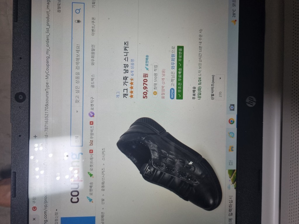 개그 가죽 남성 스니커즈