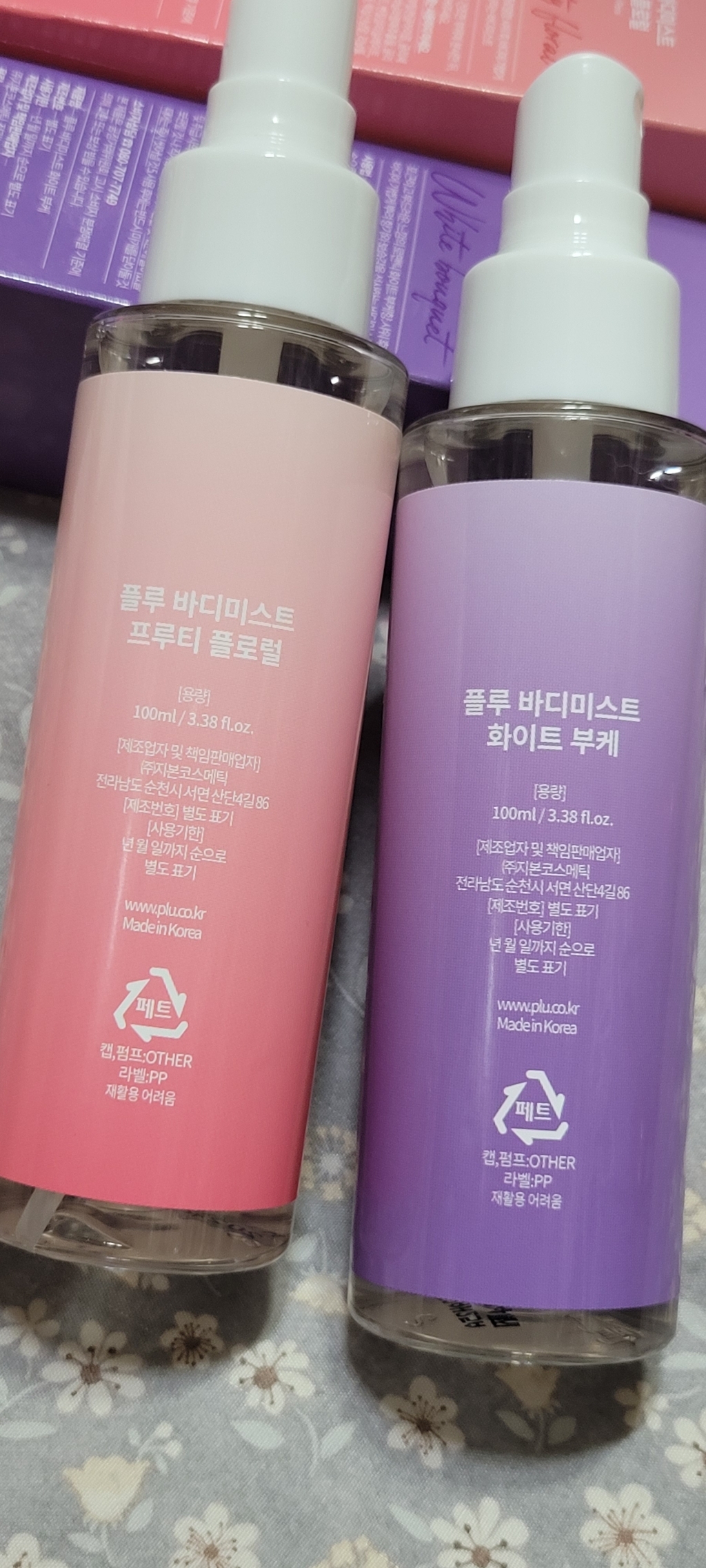 플루 퍼퓸 바디미스트 프루티 플로럴