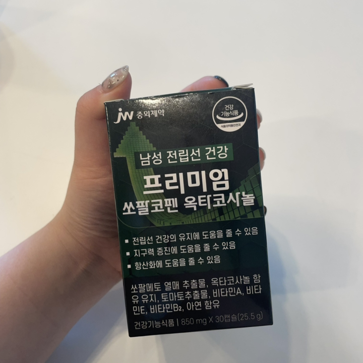 중외제약 프리미엄 쏘팔코펜 쏘팔메토 옥타코사놀 25