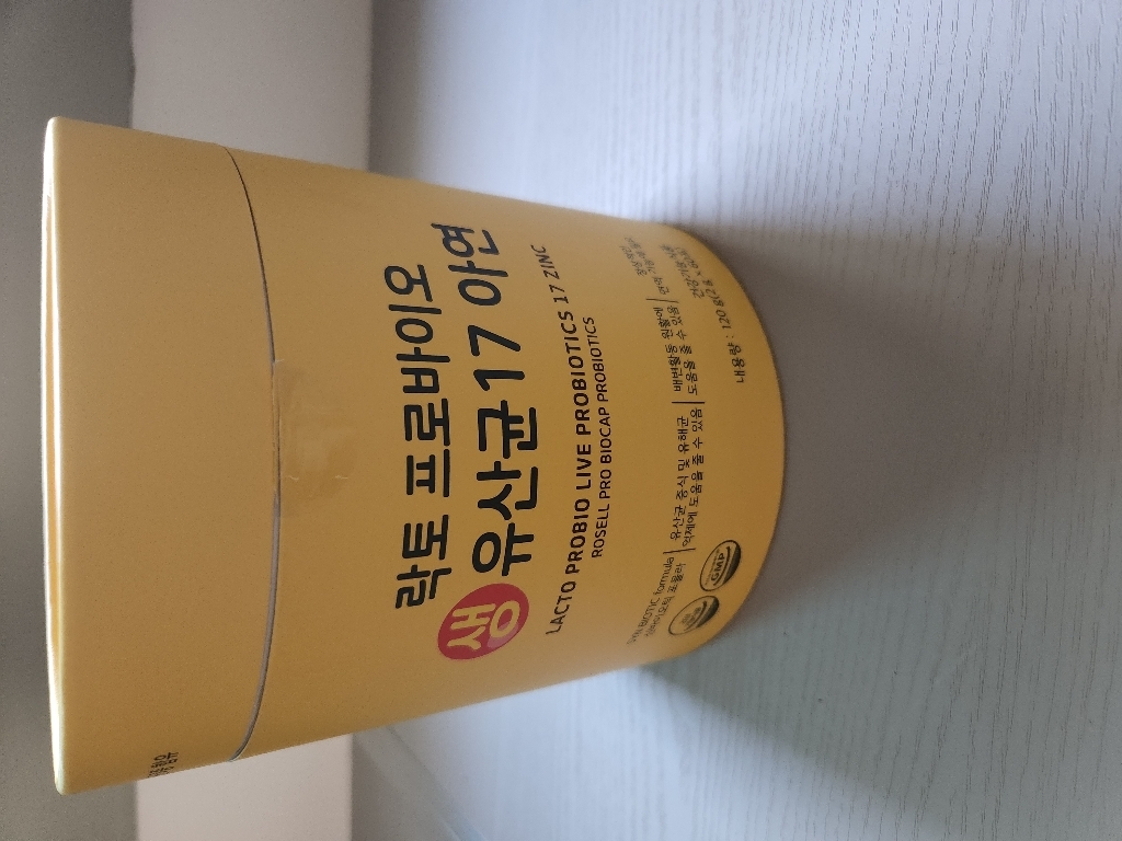 메디트리 락토프로바이오 생유산균17 아연