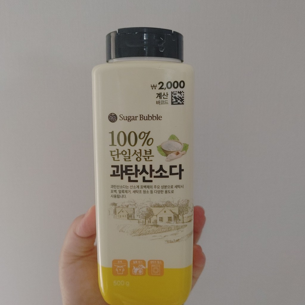 벨라쿠진 잼팟