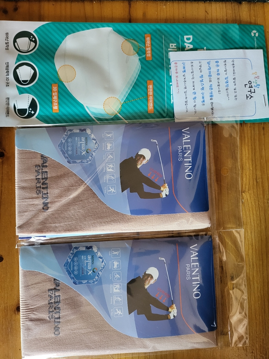 올세일즈 살색 팔토시 쿨토시 자외선차단