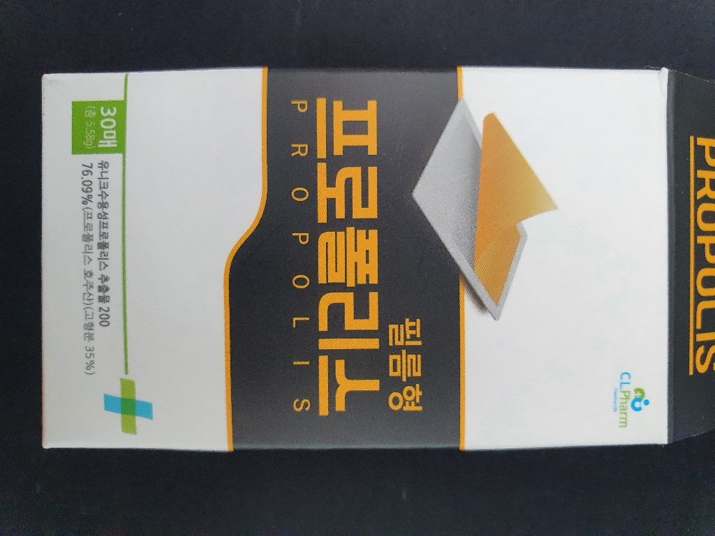 닥터필 수용성 필름형 프로폴리스