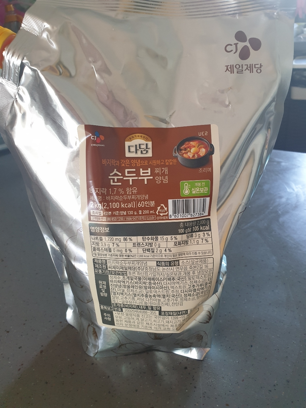 다담 순두부찌개양념