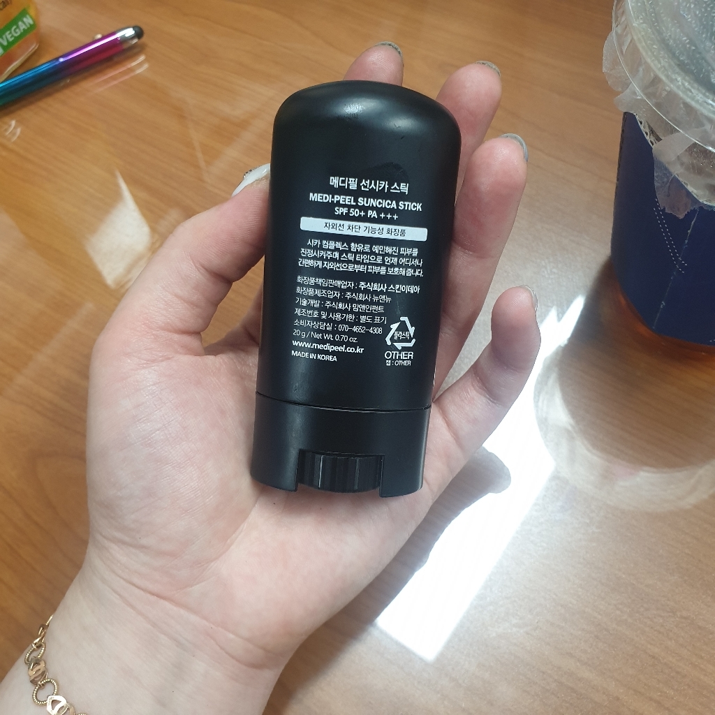 메디필 피부진정 선시카 스틱 SF50 A
