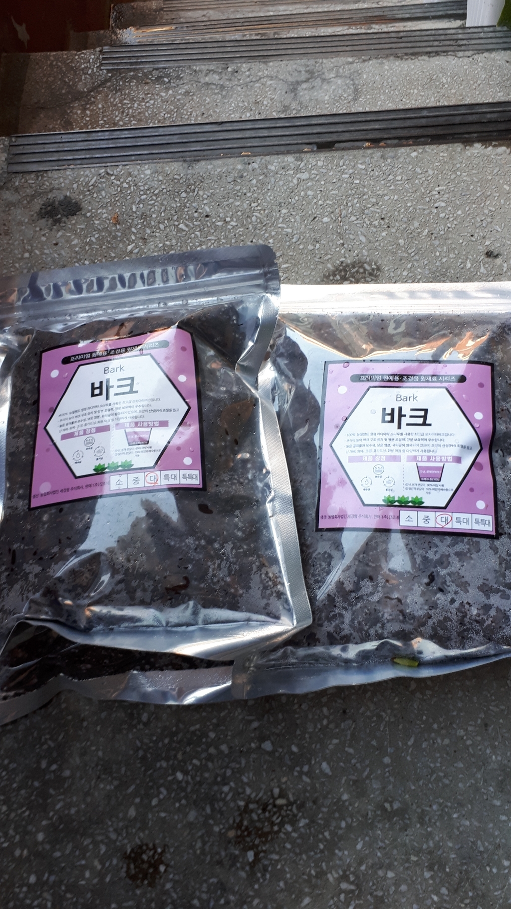 세경팜 오키아타 프리미엄 바크 대