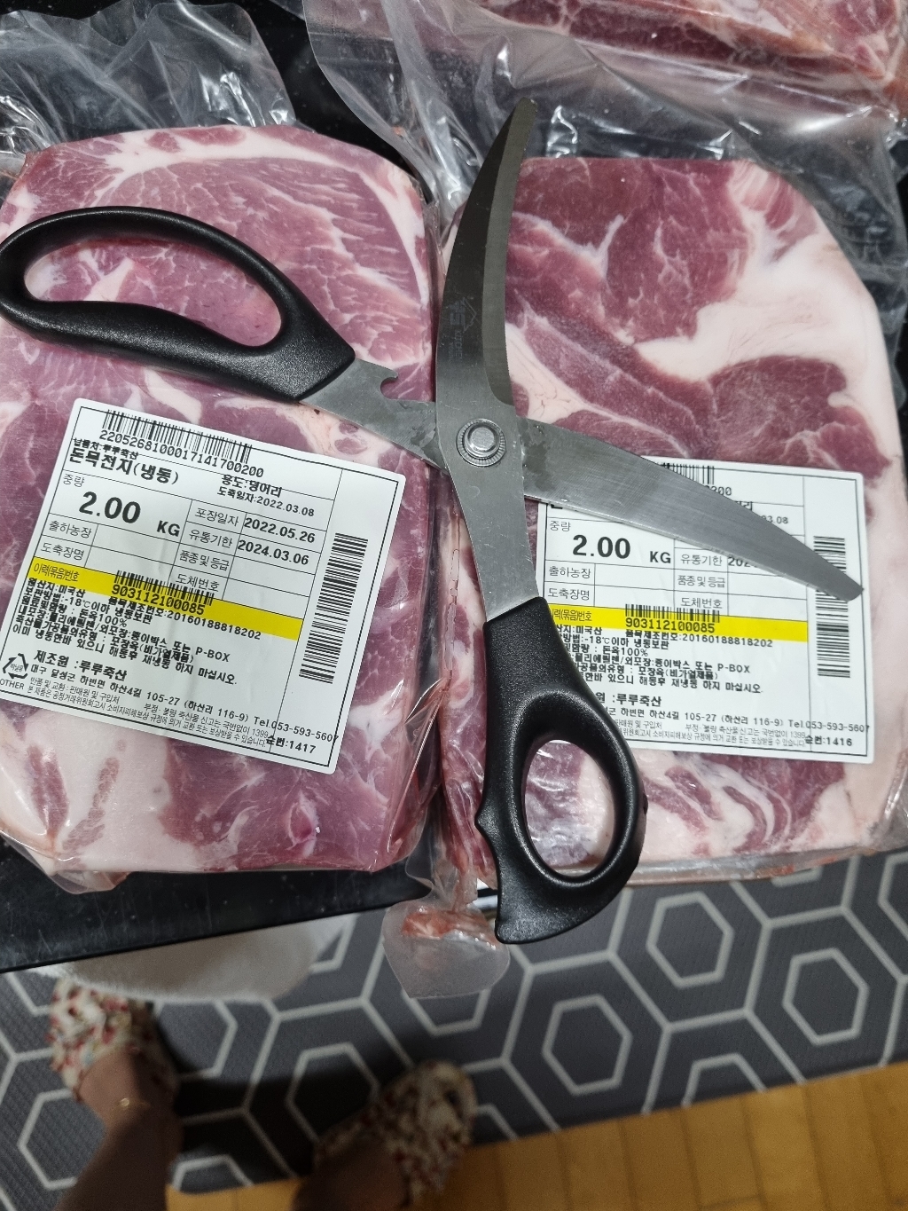 [루루축산] 왕목살 덩어리   수입돼지고기