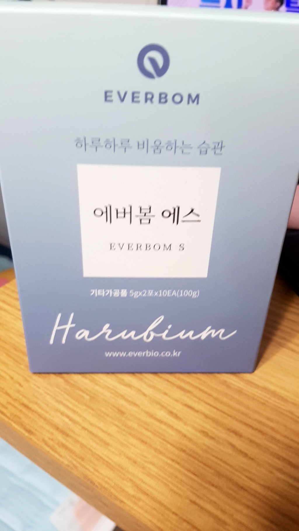 에버봄 에스