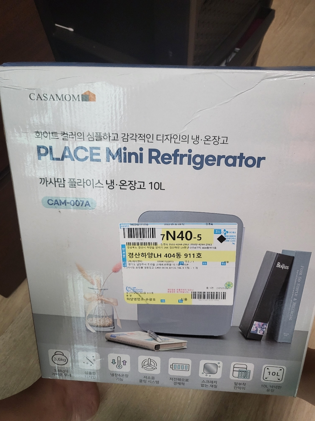 디엔 화장품 냉온장고 화장품냉장고 초소형냉장고 미니냉장고 무소음냉장고