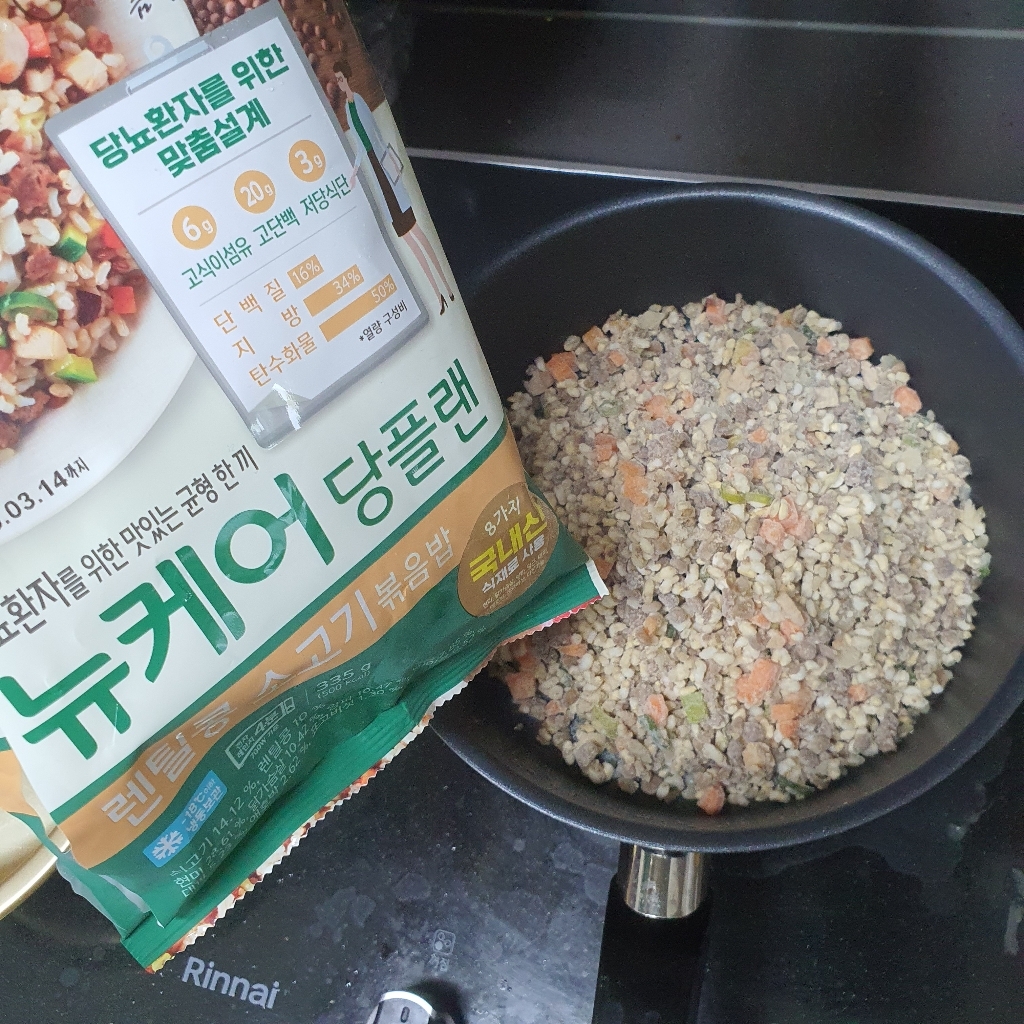 뉴케어 당플랜 렌틸콩 소고기 볶음밥