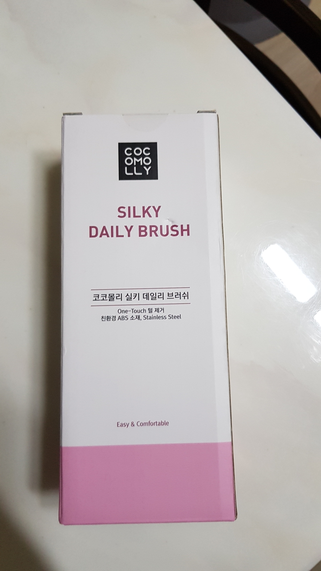 코코몰리 반려동물 실키 데일리 브러쉬