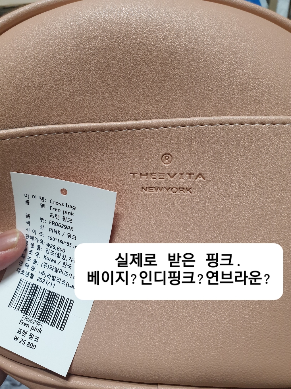 더에비타 프렌 미니백