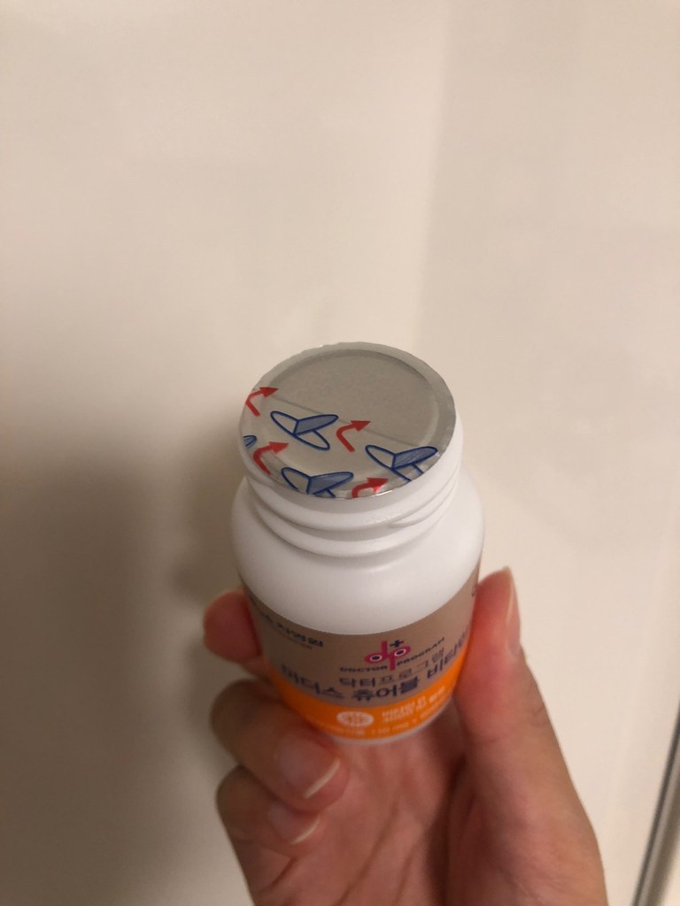 차병원 닥터프로그램 마더스 츄어블 비타민D