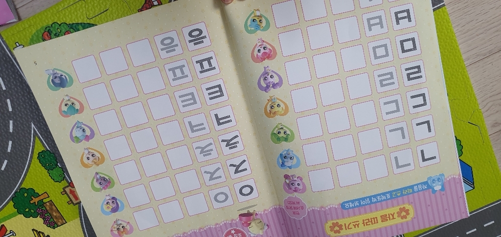 캐치! 티니핑 한글쓰기 1: 마음의 요정 티니핑 편