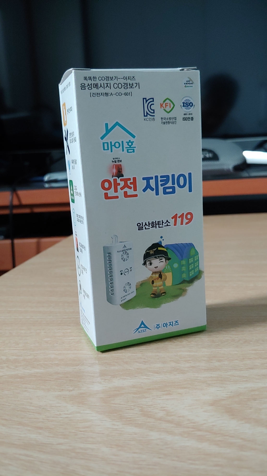 아지즈 마이홈 안전지킴이 일산화탄소경보기 국가검사 KFI