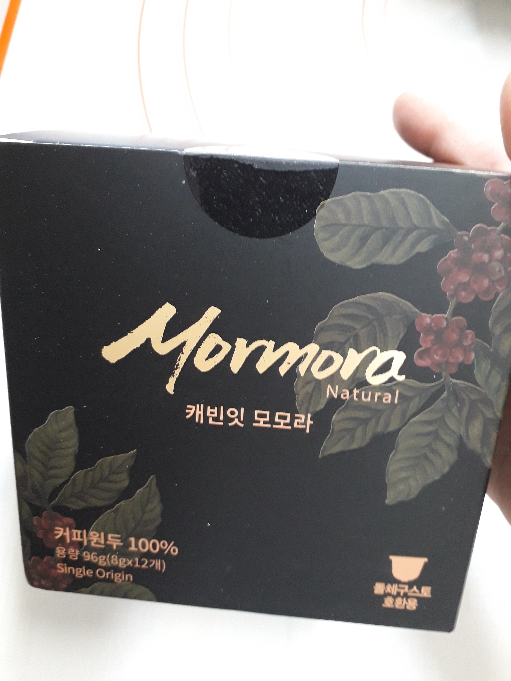 캐빈잇 모모라 캡슐커피