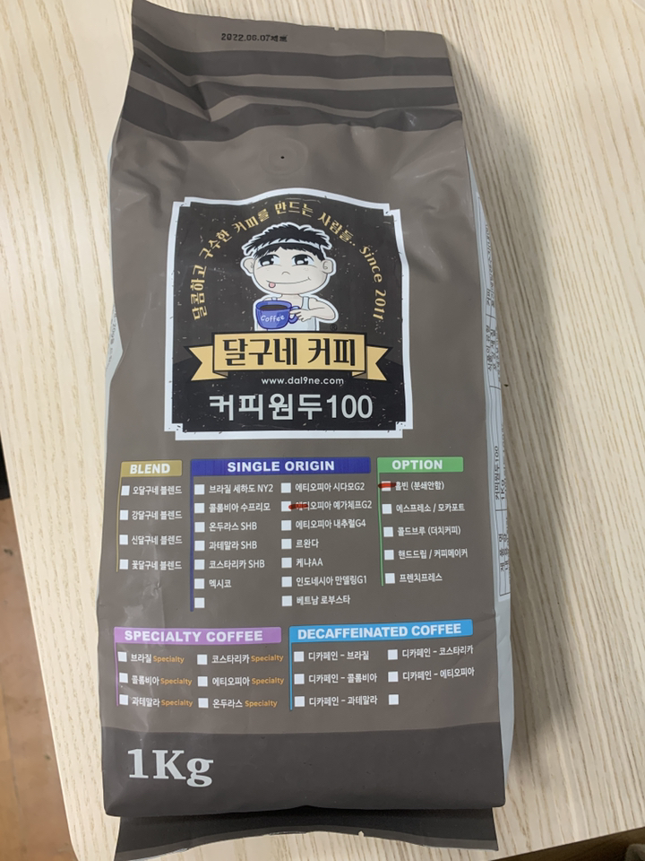 달구네커피 당일 로스팅 홀빈