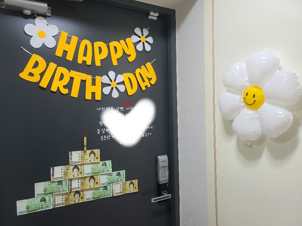 데이지꽃 생일 가랜드 기념일 파티용품 해피벌스데이 머리띠