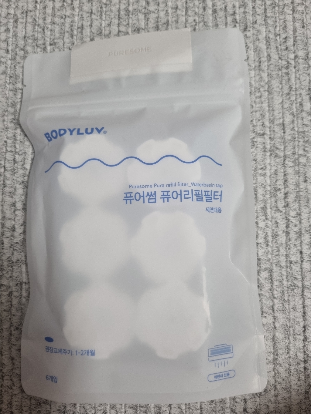 바디럽 퓨어썸 세면대용 퓨어필터 리필 리뷰후기