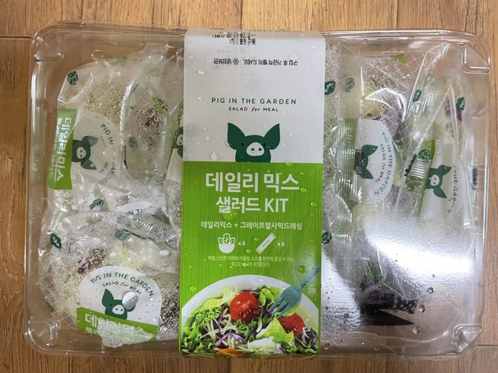 피그인더가든 데일리믹스 샐러드 KIT 리뷰후기