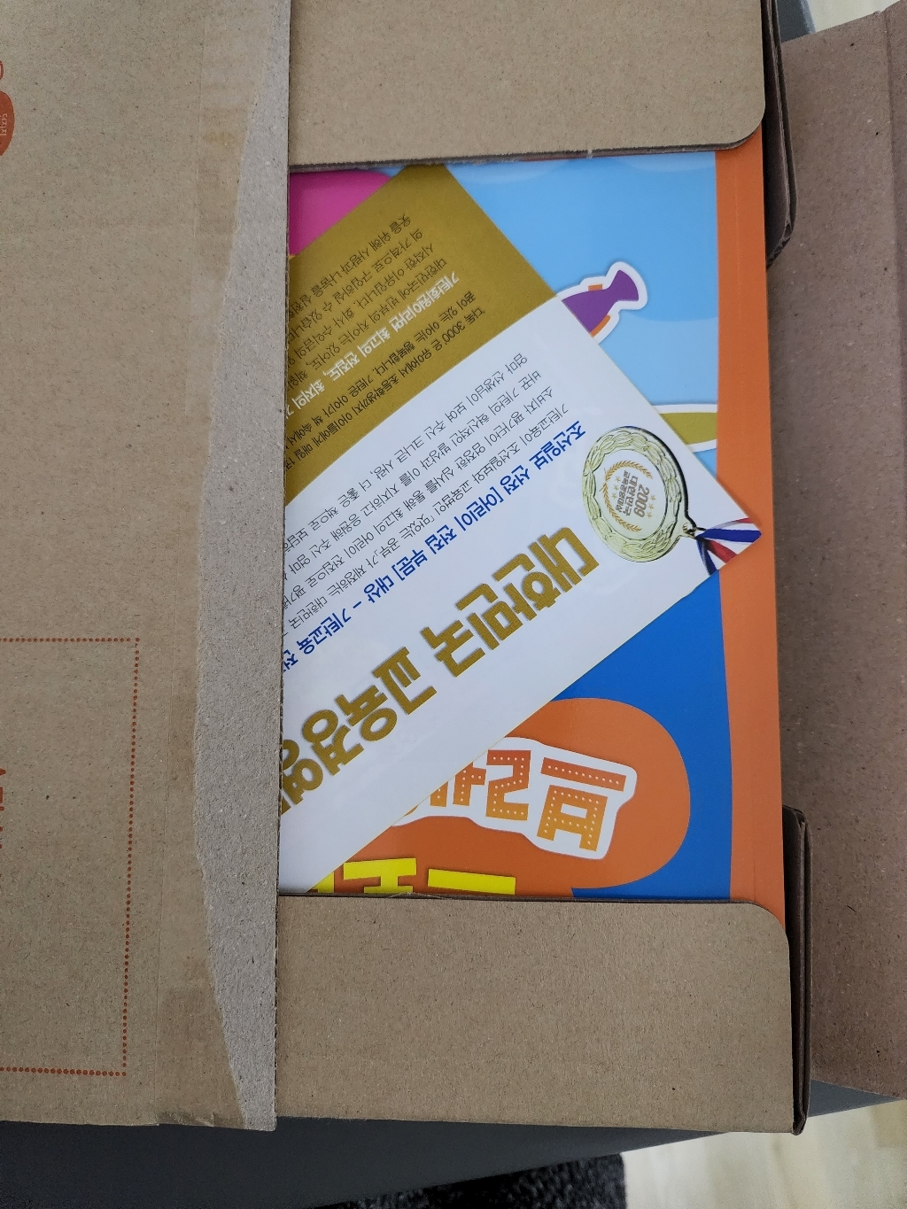스토리텔링 브레인 스티커북 5-6세